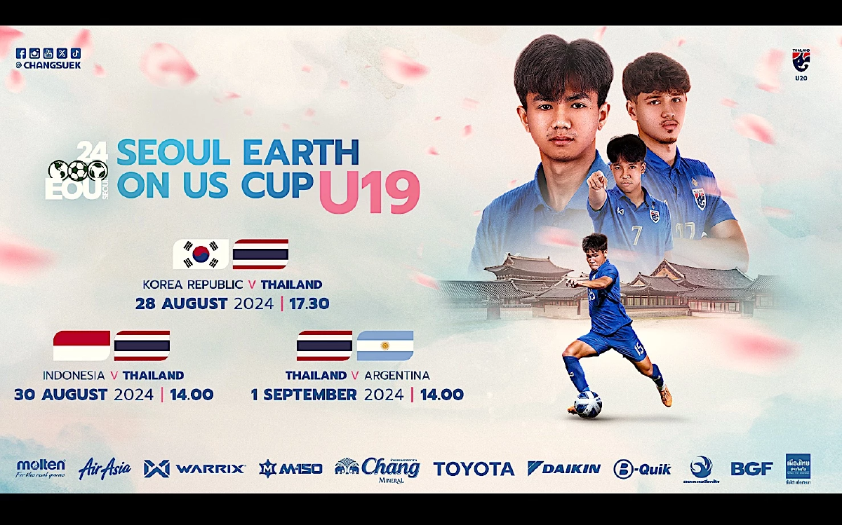 ลิงค์จากอินโด! เปิดช่องทางรับชม ทีมชาติไทย U20 ดวล อินโดนีเซีย EOU CUP 2024